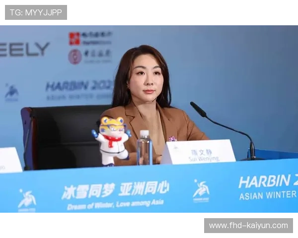 花样滑冰选手隋文静复出参赛 谈伤病恢复与奥运备战