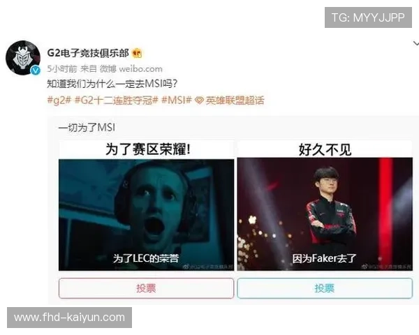 联盟考虑调整垃圾时间规则，球员投票支持改革